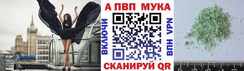 Купить Кокаин  Меф  Alpha-PVP  Гашиш  Опочка