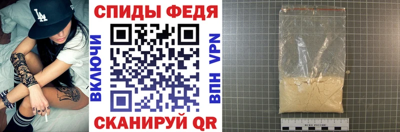АМФЕТАМИН VHQ  Купить закладки  Опочка 