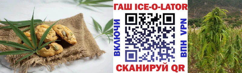 Cannafood конопля  Купить  Опочка 