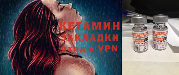 герыч Волоколамск