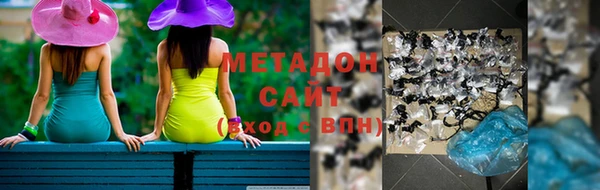 герыч Волоколамск