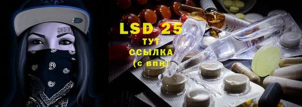 герыч Волоколамск