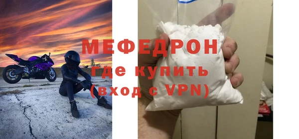 герыч Волоколамск