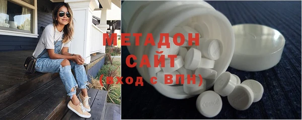 не бодяженный Волосово
