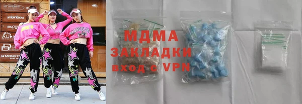 герыч Волоколамск