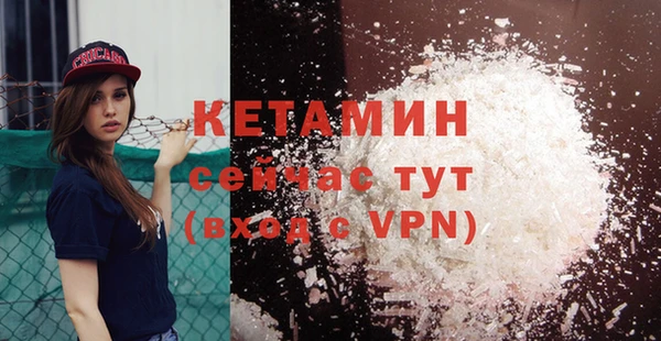 не бодяженный Волосово