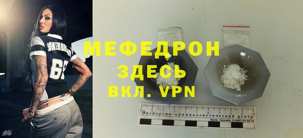не бодяженный Волосово