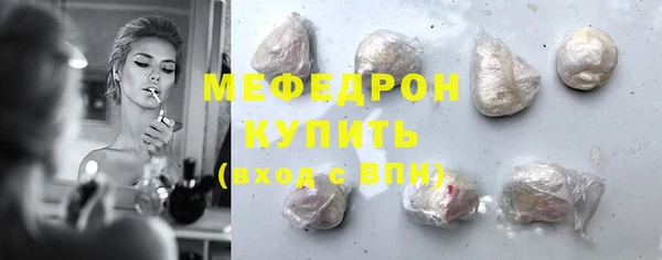 не бодяженный Волосово