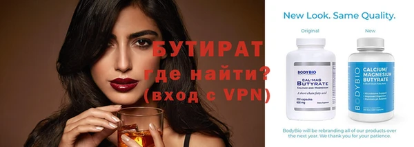 герыч Волоколамск