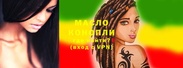 не бодяженный Волосово