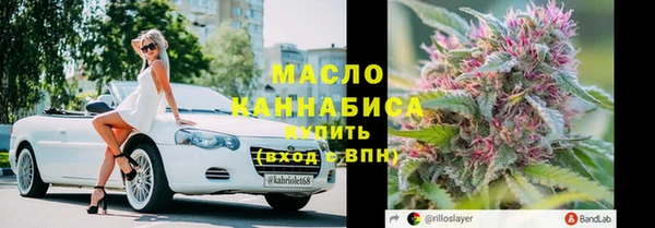 герыч Волоколамск