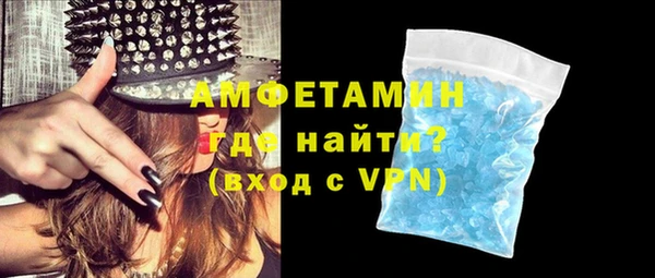 не бодяженный Волосово