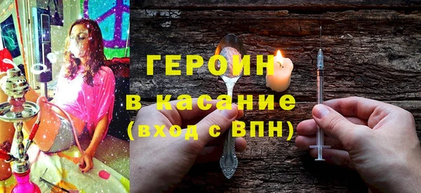 герыч Волоколамск