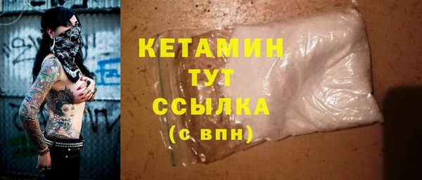 герыч Волоколамск