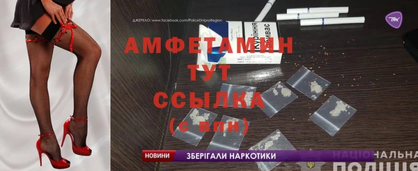 герыч Волоколамск