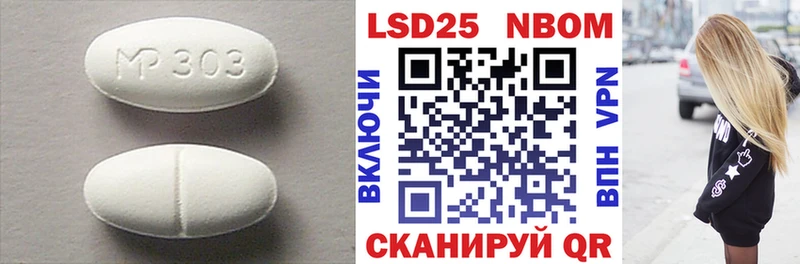 ЛСД экстази ecstasy  Купить где  Опочка 