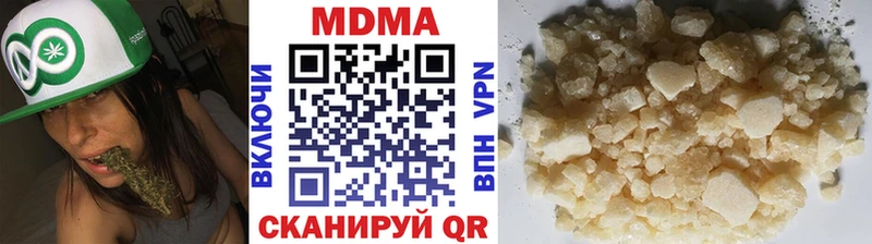 Купить закладки  Опочка  МДМА кристаллы 