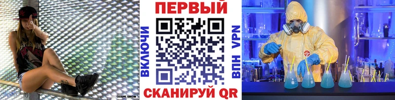 Купить закладки  Опочка  МЕТАМФЕТАМИН винт 