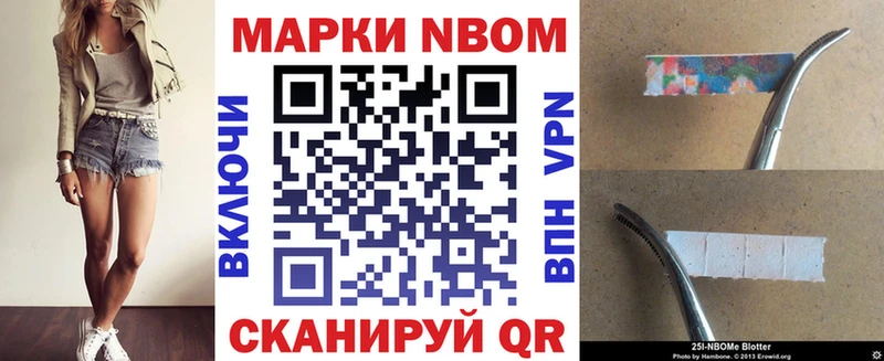 Купить закладки  Опочка  Наркотические марки 1,5мг 