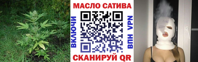 ТГК концентрат  Купить  Опочка 